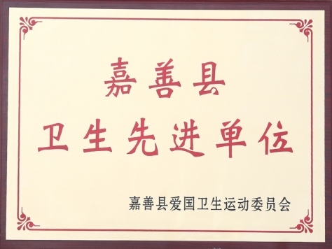 Honor