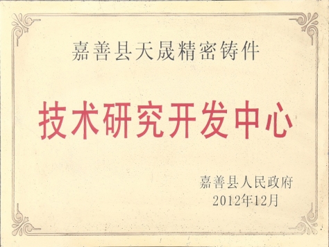 Honor